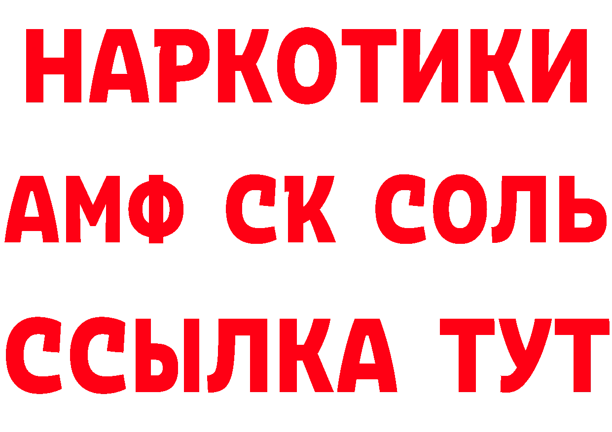 Кетамин ketamine зеркало маркетплейс blacksprut Городовиковск